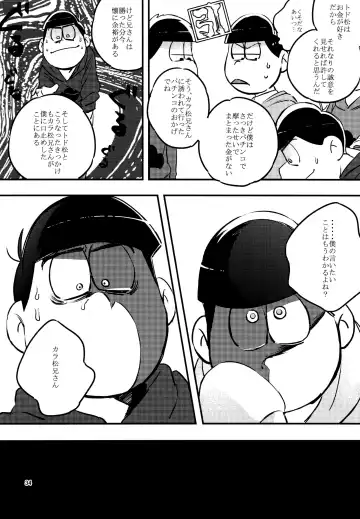[Gyuunyuu] Kimi-tachi Peach Papaya Mango da ne Fhentai - Page 34