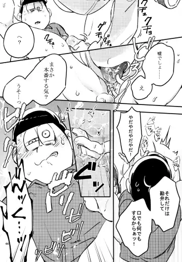 [Gyuunyuu] Kimi-tachi Peach Papaya Mango da ne Fhentai - Page 44