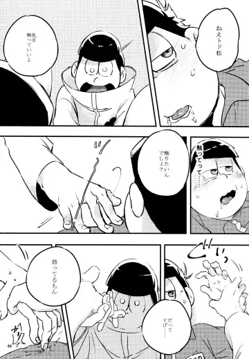 [Gyuunyuu] Kimi-tachi Peach Papaya Mango da ne Fhentai - Page 46
