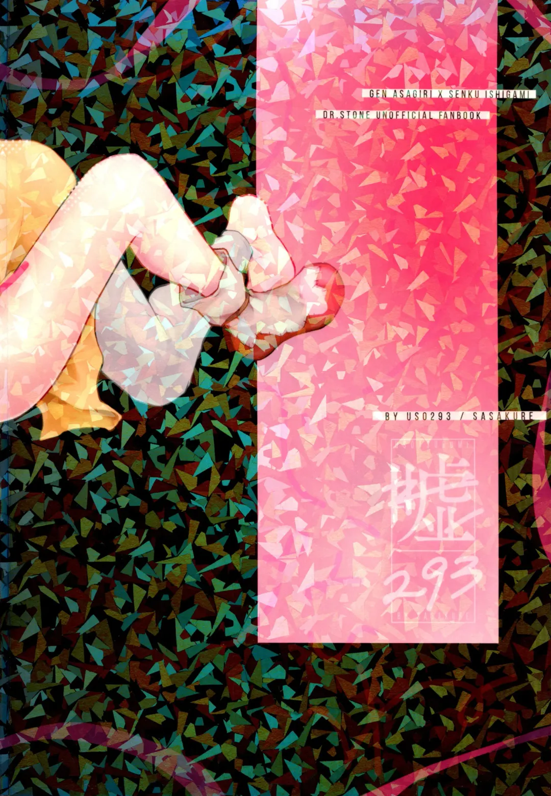 Te mo Ashi mo Denai ne Fhentai - Page 43