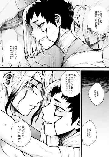 Te mo Ashi mo Denai ne Fhentai - Page 28