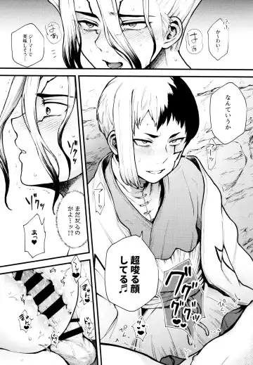 Te mo Ashi mo Denai ne Fhentai - Page 30