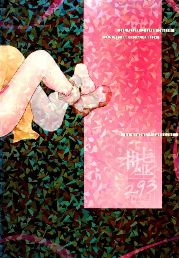 Te mo Ashi mo Denai ne Fhentai - Page 43