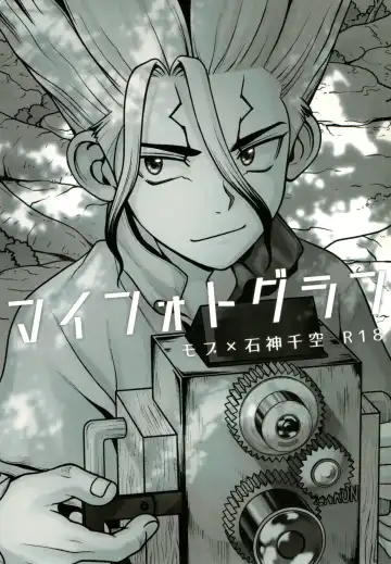 Read [Hamoru] My Photography - Fhentai