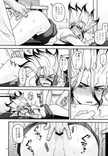 [Hamoru] My Photography Fhentai - Page 14