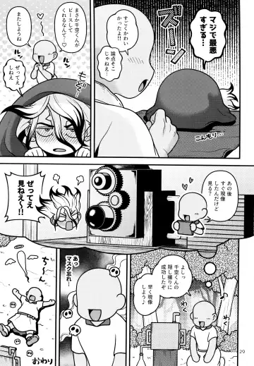 [Hamoru] My Photography Fhentai - Page 29