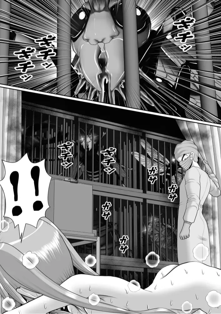 Chitsu Hakai-kei Joshi 6 Fhentai - Page 81