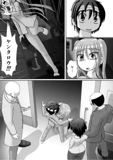 Chitsu Hakai-kei Joshi 6 Fhentai - Page 100