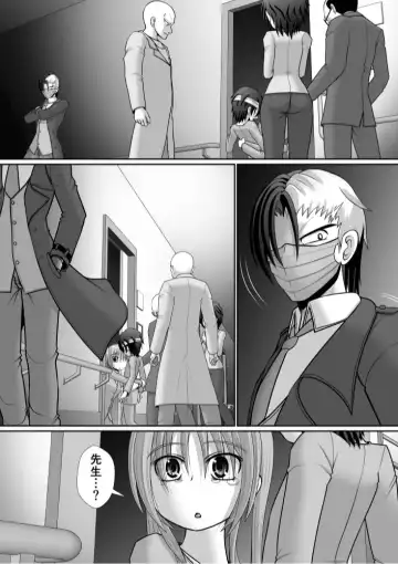Chitsu Hakai-kei Joshi 6 Fhentai - Page 101