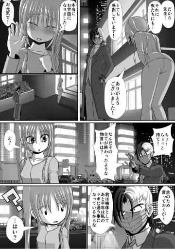 Chitsu Hakai-kei Joshi 6 Fhentai - Page 104