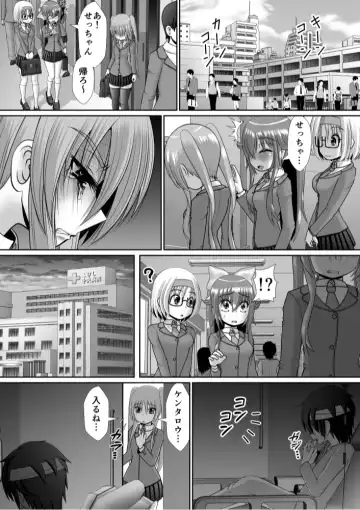 Chitsu Hakai-kei Joshi 6 Fhentai - Page 14