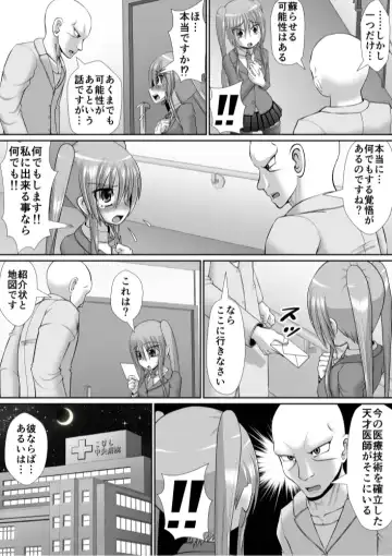 Chitsu Hakai-kei Joshi 6 Fhentai - Page 18
