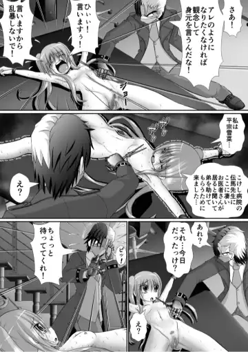 Chitsu Hakai-kei Joshi 6 Fhentai - Page 26