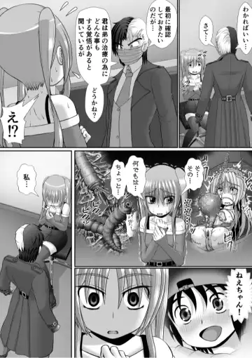 Chitsu Hakai-kei Joshi 6 Fhentai - Page 31