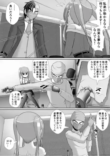 Chitsu Hakai-kei Joshi 6 Fhentai - Page 32