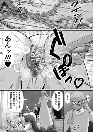 Chitsu Hakai-kei Joshi 6 Fhentai - Page 36