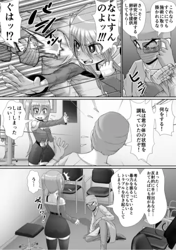 Chitsu Hakai-kei Joshi 6 Fhentai - Page 37