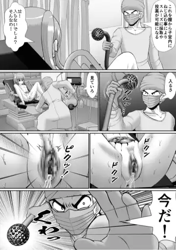 Chitsu Hakai-kei Joshi 6 Fhentai - Page 42