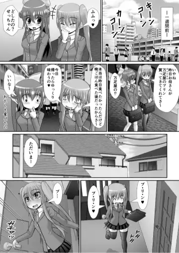 Chitsu Hakai-kei Joshi 6 Fhentai - Page 5
