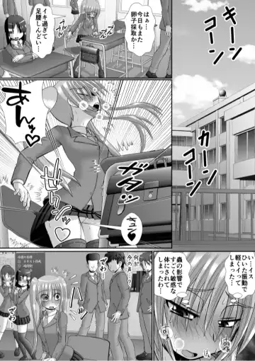 Chitsu Hakai-kei Joshi 6 Fhentai - Page 55