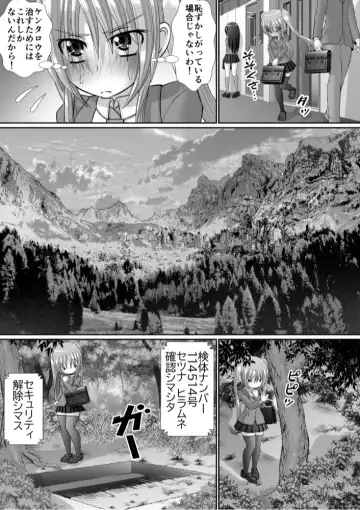 Chitsu Hakai-kei Joshi 6 Fhentai - Page 56