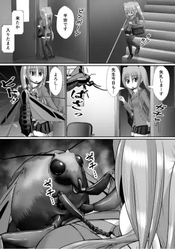 Chitsu Hakai-kei Joshi 6 Fhentai - Page 57