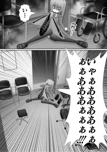 Chitsu Hakai-kei Joshi 6 Fhentai - Page 58