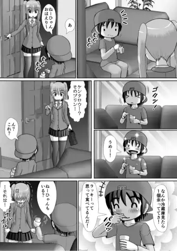 Chitsu Hakai-kei Joshi 6 Fhentai - Page 6