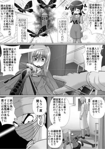 Chitsu Hakai-kei Joshi 6 Fhentai - Page 61