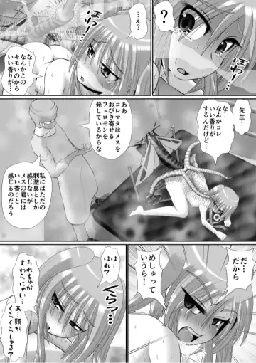 Chitsu Hakai-kei Joshi 6 Fhentai - Page 69
