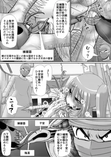 Chitsu Hakai-kei Joshi 6 Fhentai - Page 71