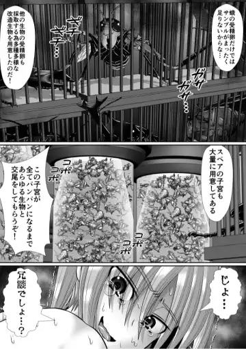 Chitsu Hakai-kei Joshi 6 Fhentai - Page 82