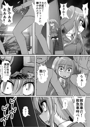 Chitsu Hakai-kei Joshi 6 Fhentai - Page 9