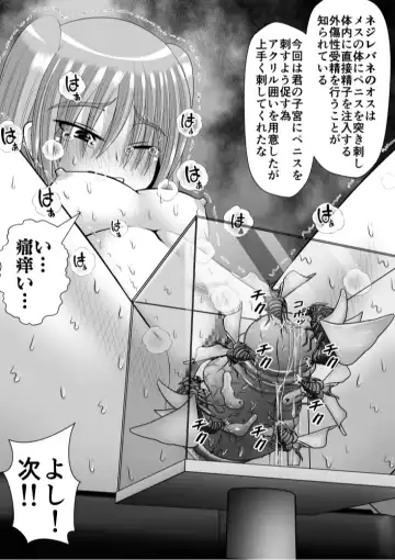 Chitsu Hakai-kei Joshi 6 Fhentai - Page 91