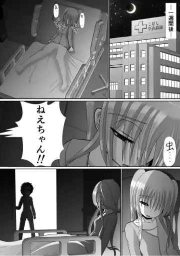 Chitsu Hakai-kei Joshi 6 Fhentai - Page 99