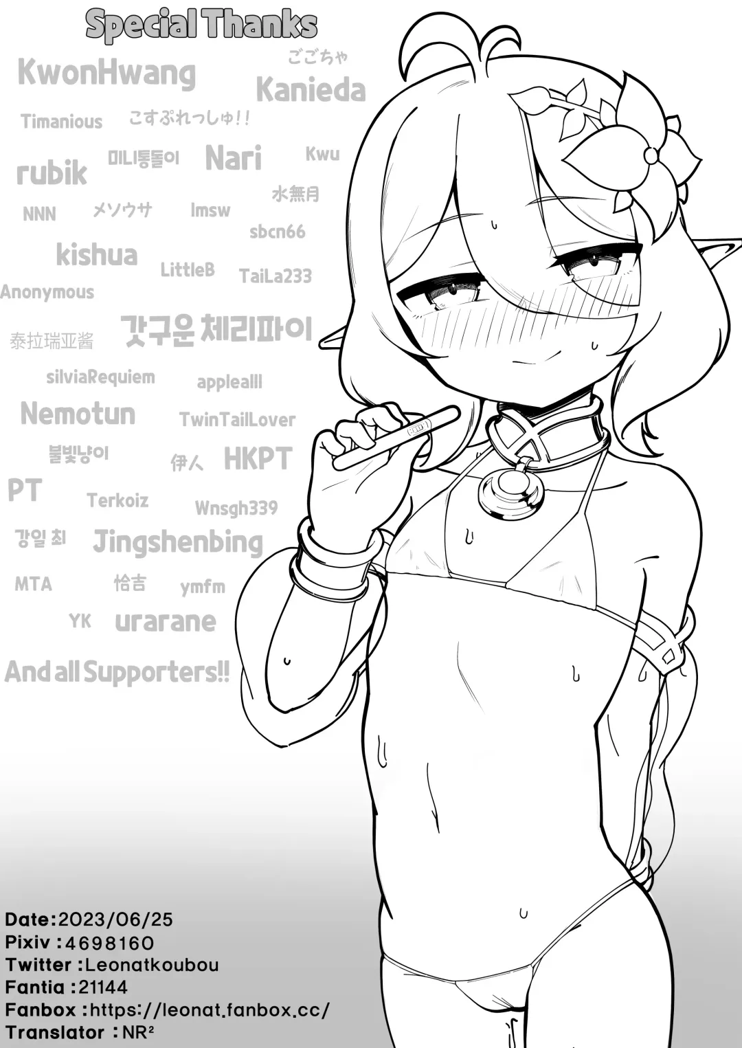 [Leonat] Watashi to Aruji-sama no Ninkatsu Nisshi + Omake Fhentai - Page 58