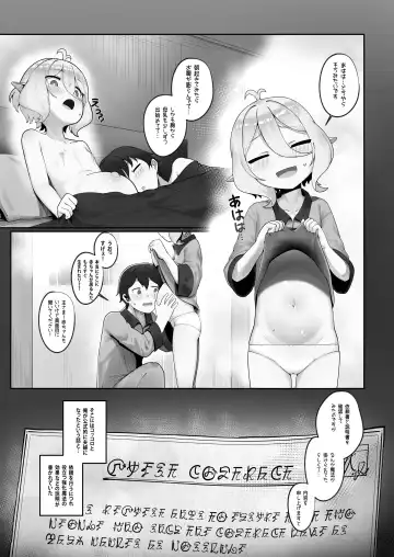 [Leonat] Watashi to Aruji-sama no Ninkatsu Nisshi + Omake Fhentai - Page 19