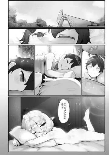 [Leonat] Watashi to Aruji-sama no Ninkatsu Nisshi + Omake Fhentai - Page 32