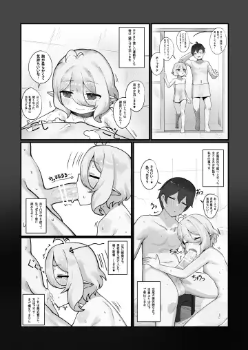 [Leonat] Watashi to Aruji-sama no Ninkatsu Nisshi + Omake Fhentai - Page 40