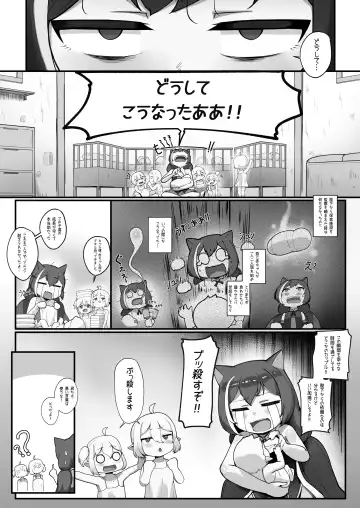 [Leonat] Watashi to Aruji-sama no Ninkatsu Nisshi + Omake Fhentai - Page 52