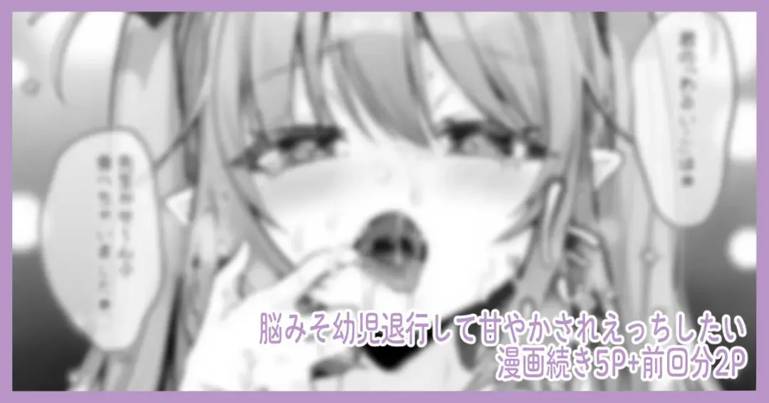 [Tamano Kedama] Sensei ga Erosugite Youchien Ryuunenshisou na Ken Fhentai - Page 10