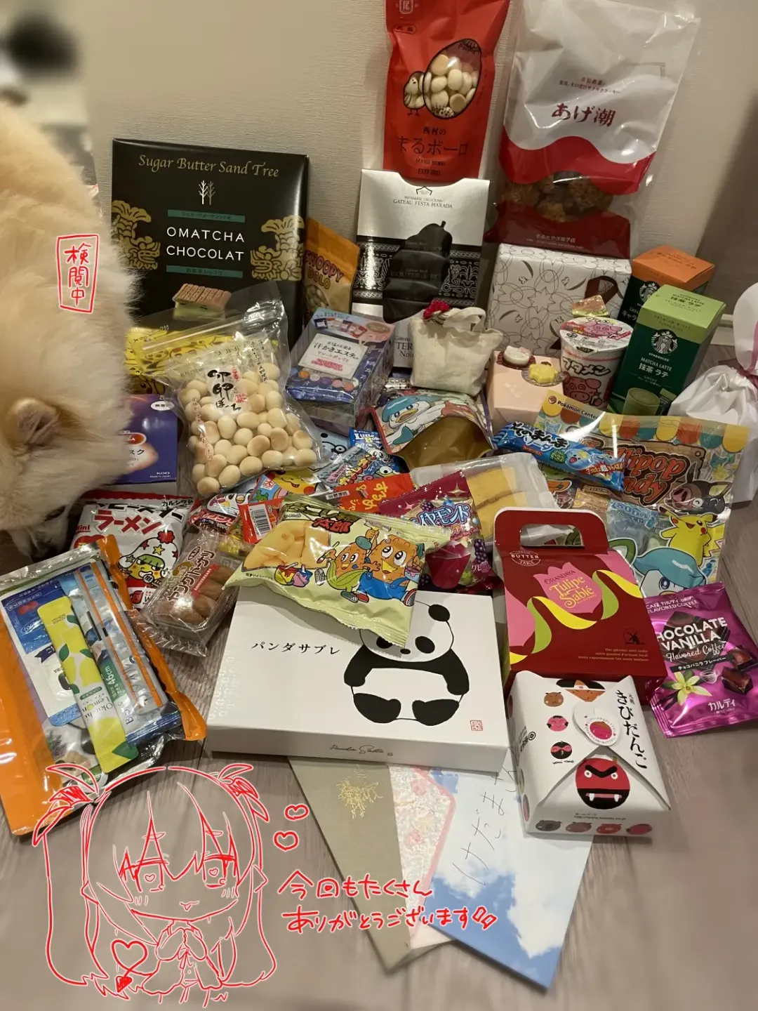 [Tamano Kedama] Sensei ga Erosugite Youchien Ryuunenshisou na Ken Fhentai - Page 26