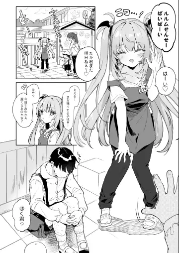 [Tamano Kedama] Sensei ga Erosugite Youchien Ryuunenshisou na Ken Fhentai - Page 4