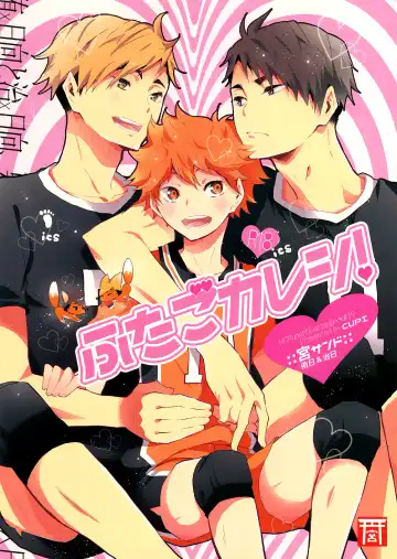 Read Futago Kareshi! | Twin Boyfriends - Fhentai