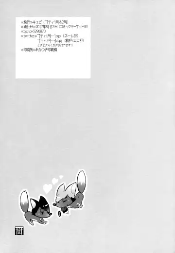 Futago Kareshi! | Twin Boyfriends Fhentai - Page 35