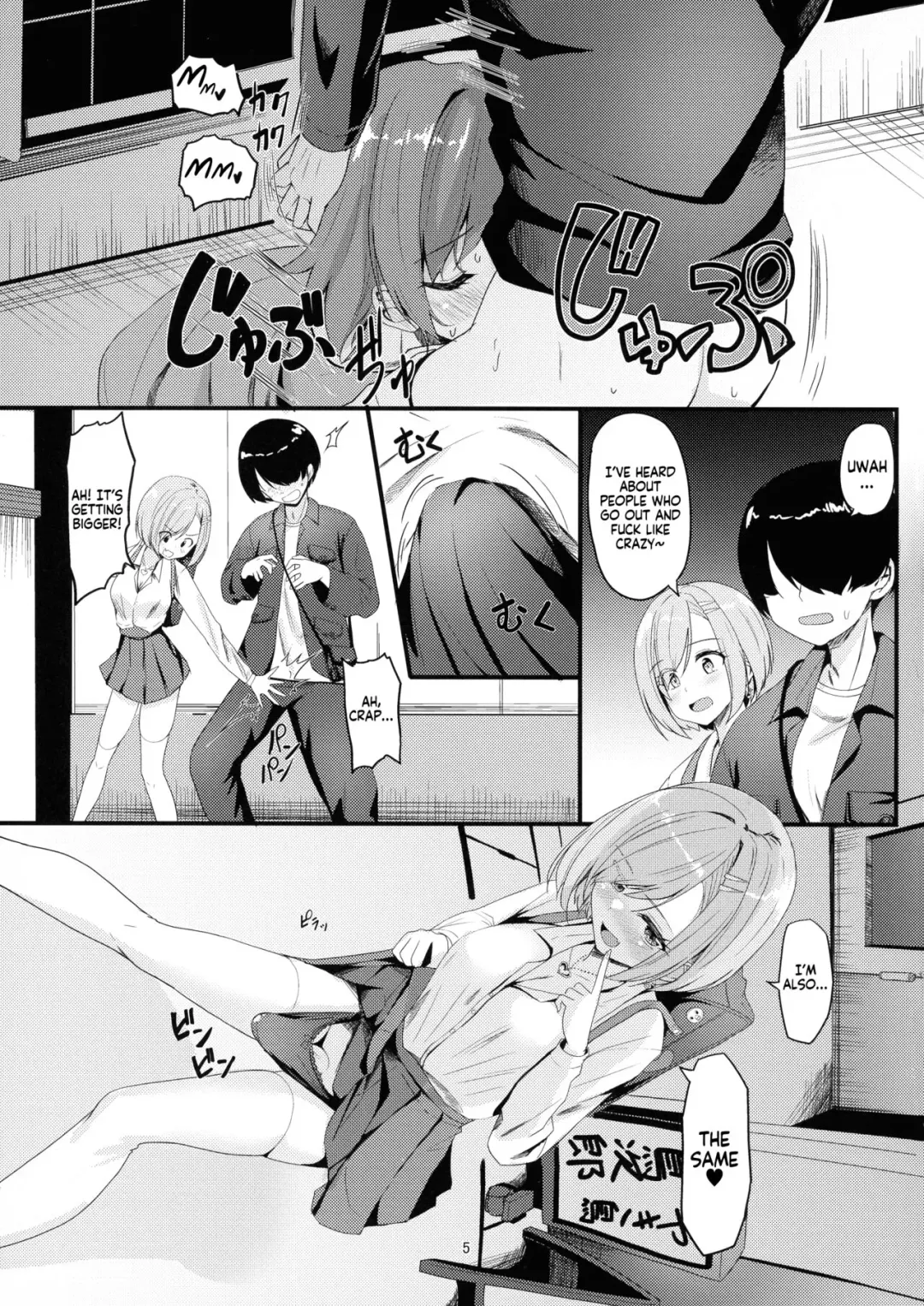 [Hyouga.] Milk Uri no Shoujo Fhentai - Page 5