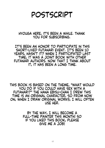 [Hyouga.] Milk Uri no Shoujo Fhentai - Page 17