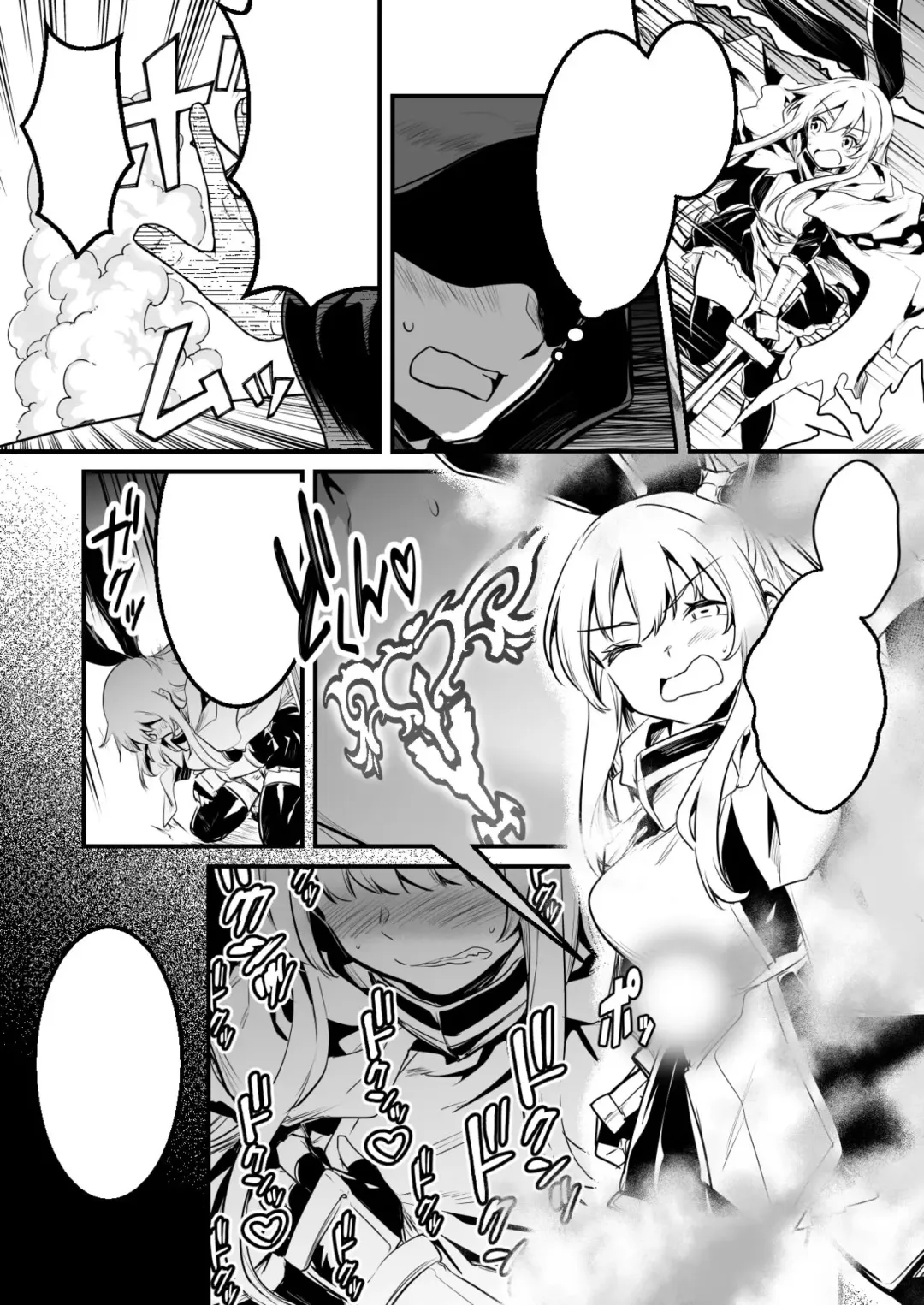 [Lefthand] Dungeon de Ayashii Kenkyuusha ni Ayashii Mahou ni Kakerarechau Boukensha-chan Fhentai - Page 8