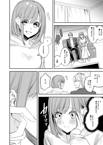 [Betty] Koitsura Minna Onnanoko nara Yoinoni Fhentai - Page 18