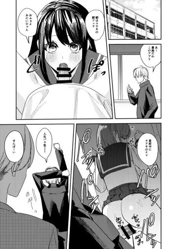 [Betty] Koitsura Minna Onnanoko nara Yoinoni Fhentai - Page 23